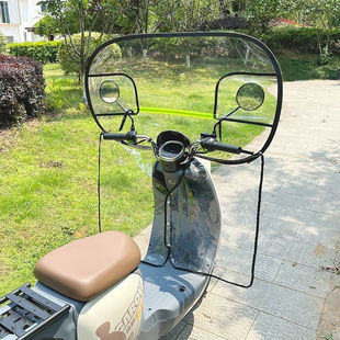 电动车前挡风皮电动车前挡风板透明挡雨板电瓶车挡风板挡雨板
