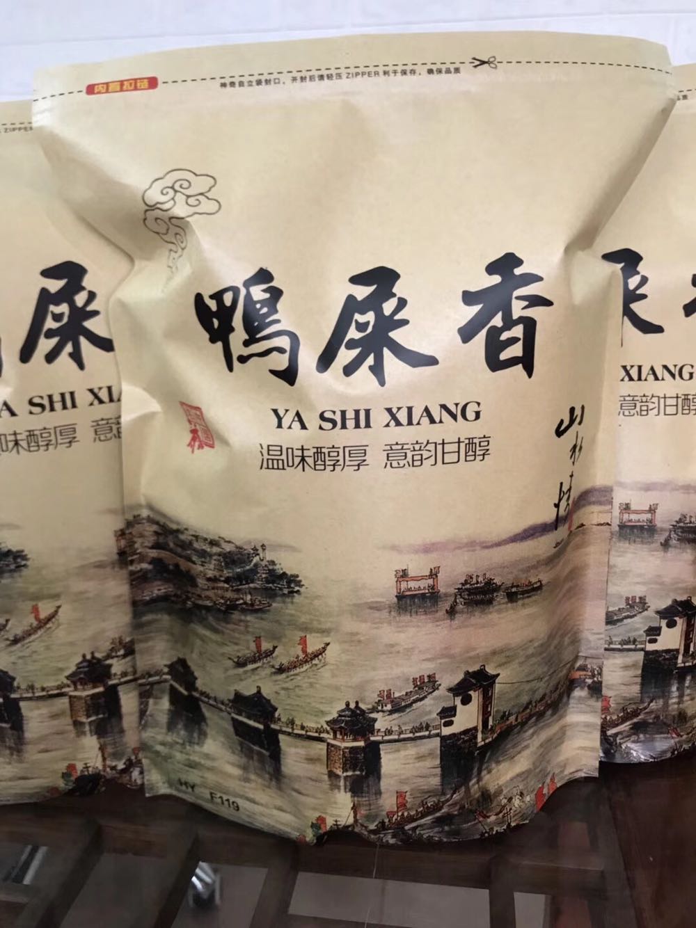 鸭屎香凤凰单枞茶潮州茗茶高山雪片乌龙茶醇香型1袋500克散装茶叶