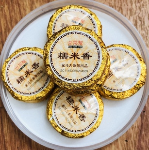 古茶帮糯米香普洱茶熟茶林老根古树茶铝泊纸压缩包装沱茶250g罐装