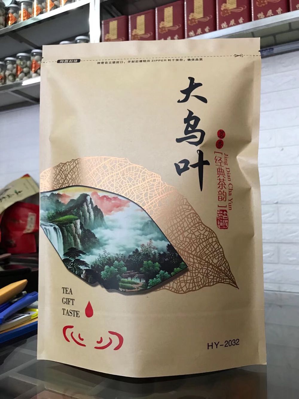 潮州单枞茶大乌叶高山花香型凤凰单丛茶1袋500克清香回甘型乌龙茶