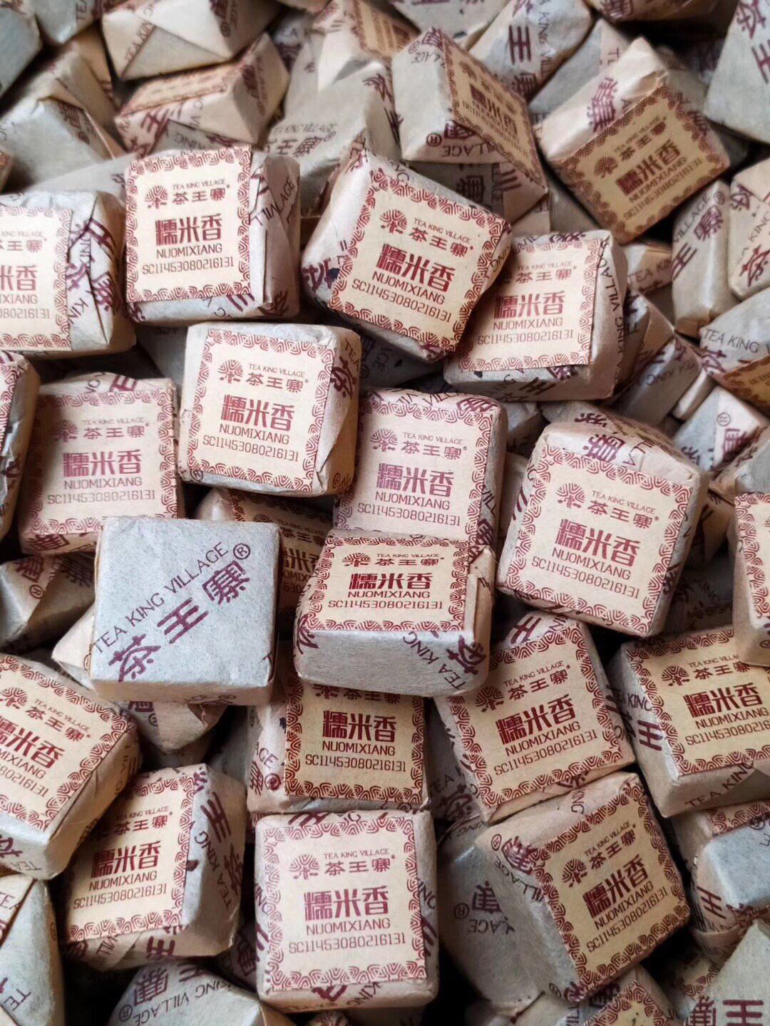 茶王寨普洱茶糯米香熟茶方砖1斤共2罐装小沱茶散装牛皮纸压缩包装