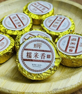 糯米香景邦红普洱茶熟茶一斤共两罐塑料罐装迷你小沱茶铝箔纸包装