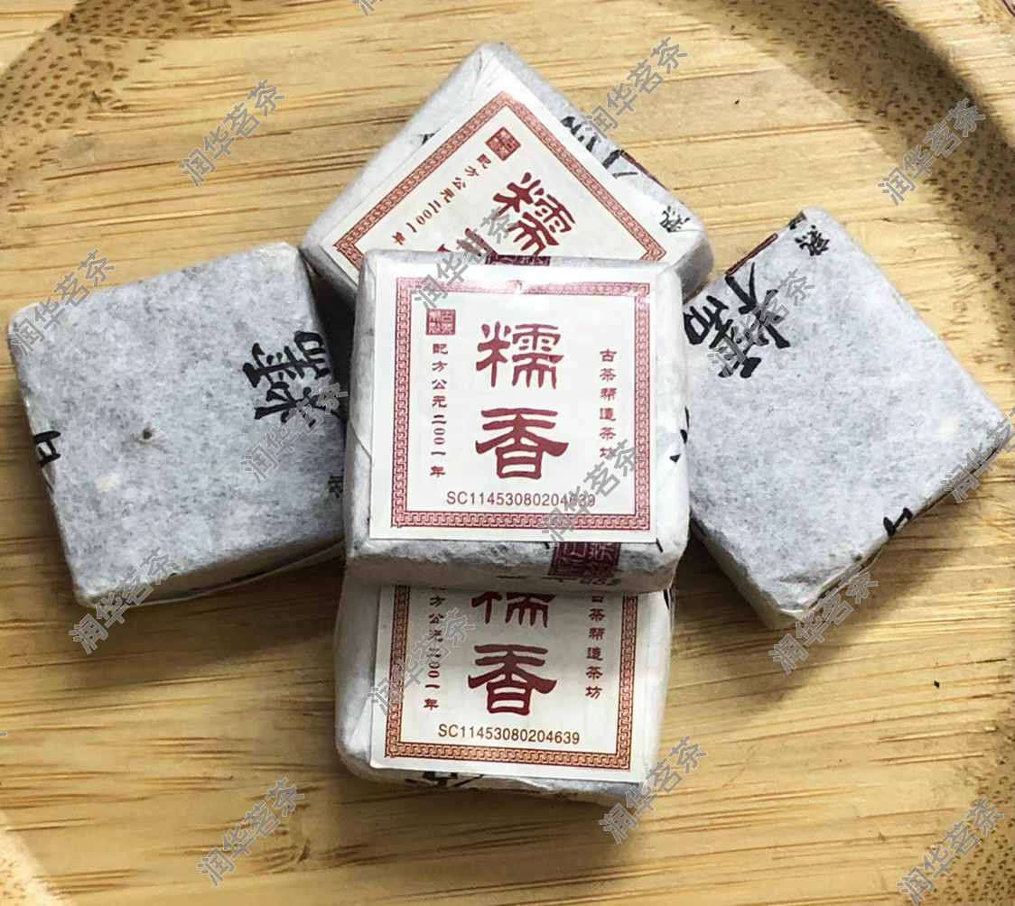 糯香古茶帮普洱茶熟茶实拍迷你方砖小沱茶罐装250g云南高山茶散装