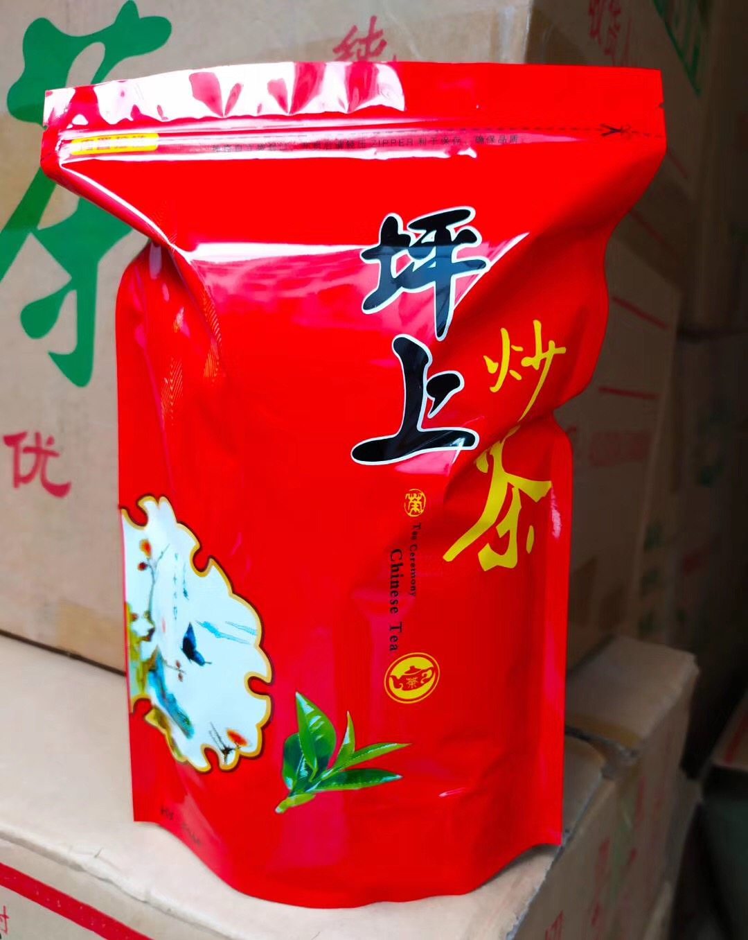 坪上炒茶潮汕炒茶96年陈年老炒茶揭西炒茶一级炒茶1袋500克醇香型
