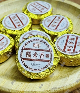 糯米香景邦红普洱茶熟茶一斤共两罐塑料罐装迷你小沱茶铝箔纸包装