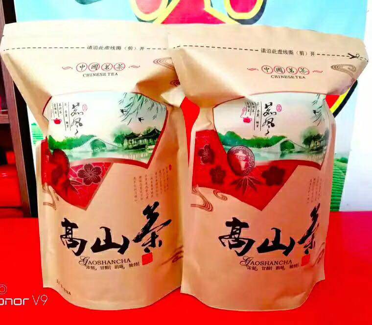 高山茶潮汕惠来土山茶诏安乌龙茶大坪富硒八仙茶叶醇香型1斤共2袋