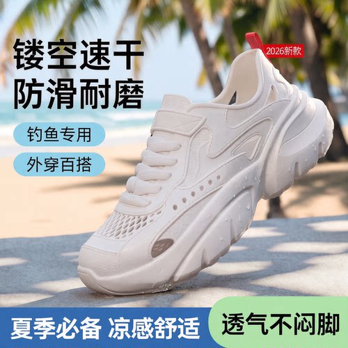荣耀鹿厚底足弓凉鞋透气防滑