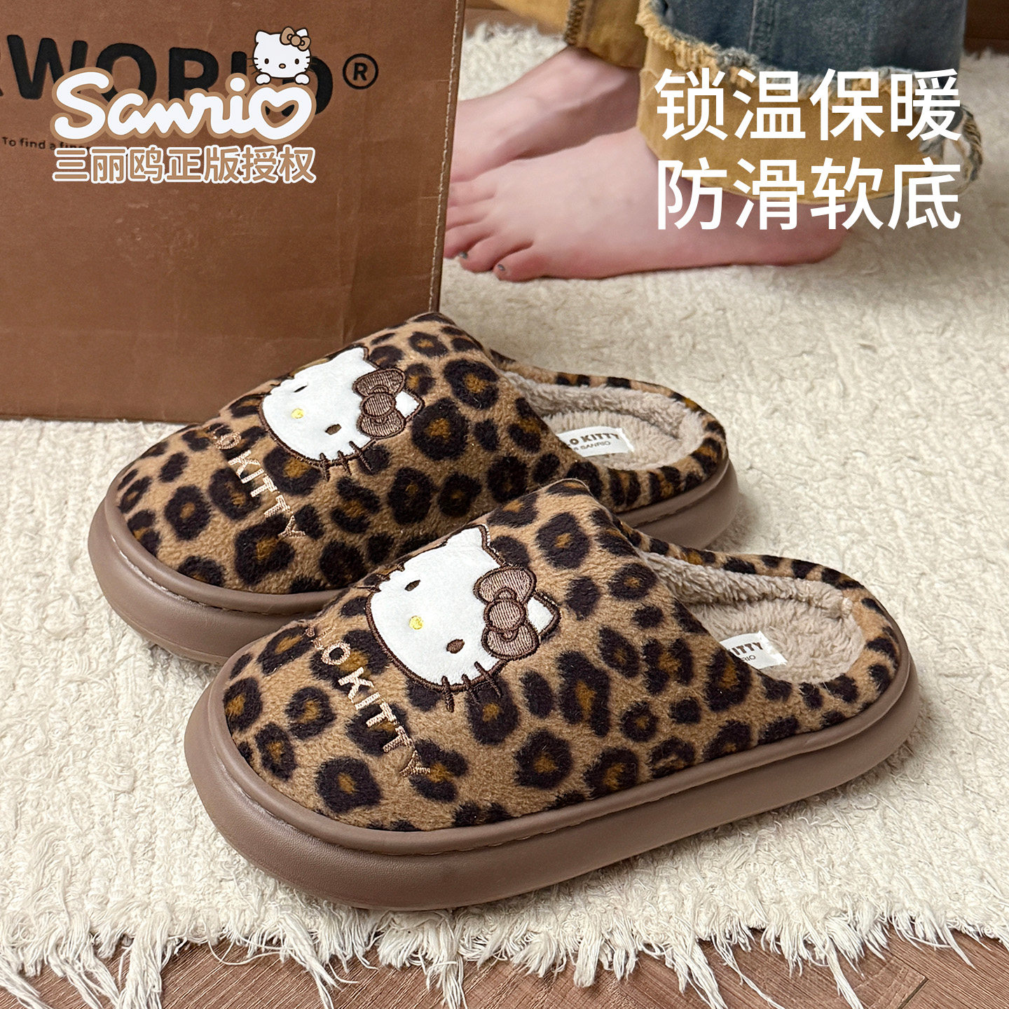荣耀鹿豹纹女士棉拖鞋女保暖