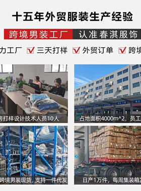跨境亚马逊新款宽松休闲运动仓库欧美temu肌理提花针织休闲直筒裤