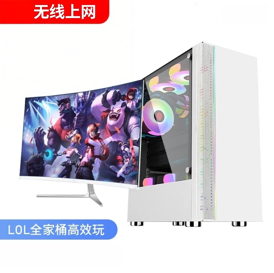 台式电脑主机办公家用小主机整机全套迷你i5i7酷睿商用