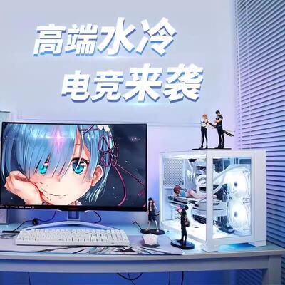 i3i5i7非组装二手台式电脑主机游戏办公设计直播全套