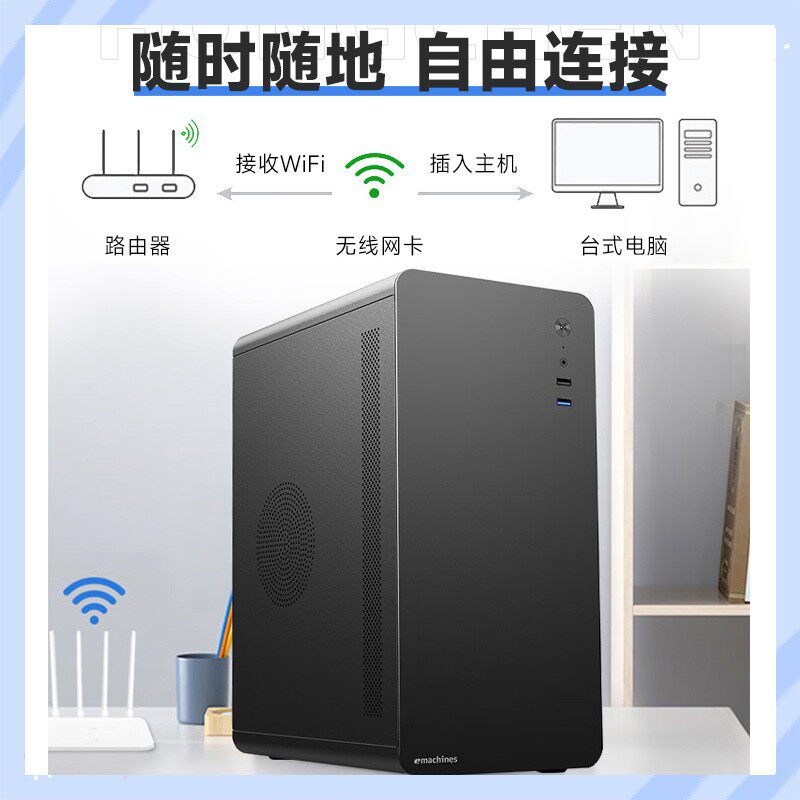 台式电脑主机家用i3 i5 i7四核商务办公游戏电脑台式机主机