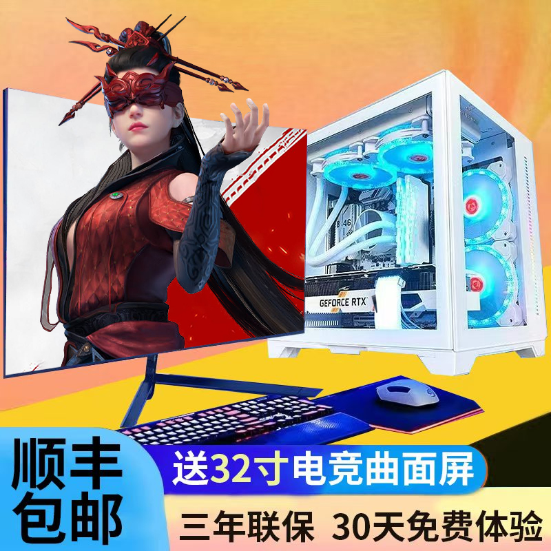 迷你主机台式电脑办公家用i3i5四核小型整机游戏工控主机全套