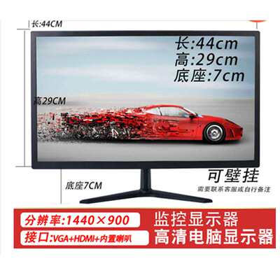 全新高清曲面显示器19/22/24/27/32寸无边框台式显示屏监控HDMI