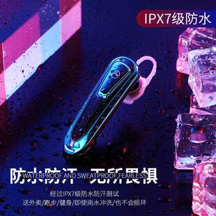 无线蓝牙耳机单耳超长待机续航听歌挂耳式开车专用入耳塞式跑步