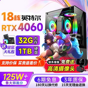 六 二手台式 i7双核四核四 七代商务办公直播小主机 电脑i3