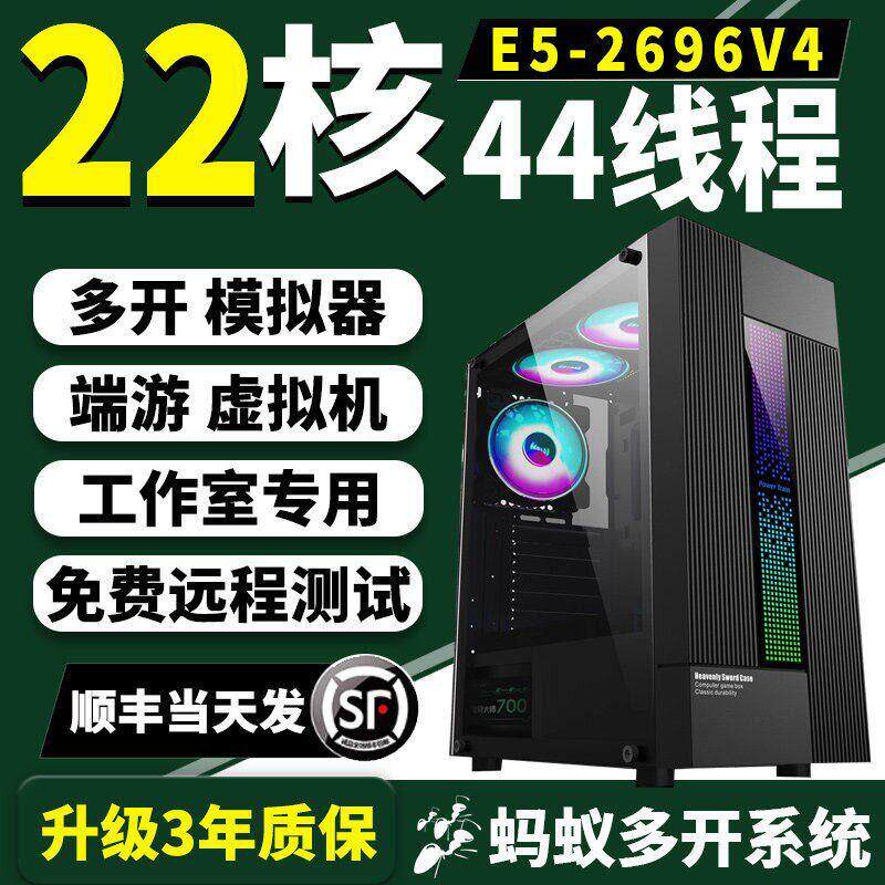 e3 1231V3/2666V3水冷台式电脑主机GTX1060/580三角打瓦10核吃鸡