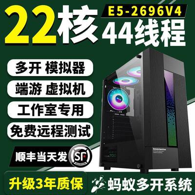 e3 1231V3/2666V3水冷台式电脑主机GTX1060/580三角打瓦10核吃鸡