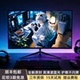 全新显示器高清24 25英寸家用超薄液晶电脑监控显示屏幕 27寸32