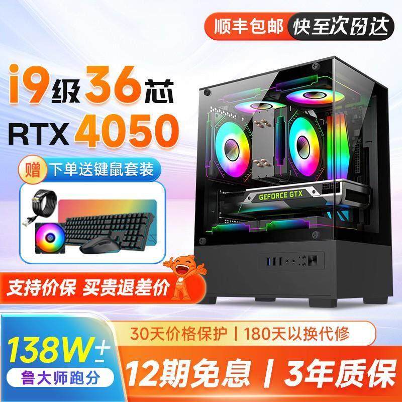 DIY组装电脑主机台式机办公设计游戏直播定制高配置整机配 海景房