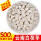 茯苓500g克 中药材白茯苓块茯苓丁粉茶泡水食用芡实土伏苓块散 包邮