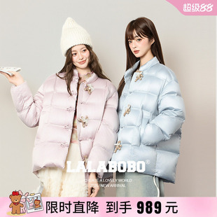 【李欣燃同款】LALABOBO25年冬新款轻薄鸭绒外套盘扣新中式羽绒服
