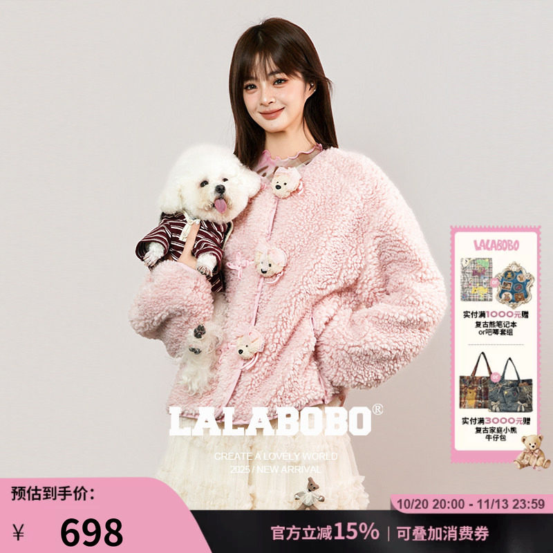 LALABOBO盘扣毛绒外套