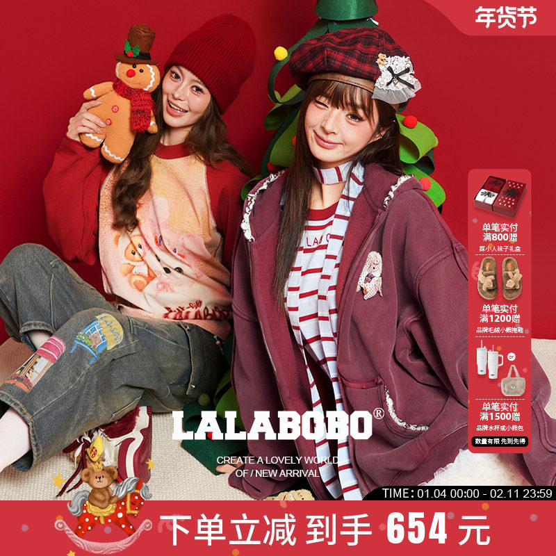 【马年限定】LALABOBO26年春新款开衫上衣女连帽红色卫衣外套,女装/女士精品,卫衣/绒衫,淘宝优惠券,粉丝福利购,淘宝优惠卷