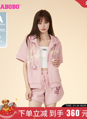 抗菌】LALABOBO24早秋新款宽松休闲显瘦开衫连帽卫衣|LBDB-WSTS13