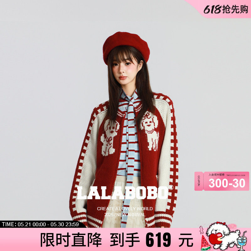 【穆祉丞同款】LALABOBO25年新款针织衫上衣宽松新年红色毛衣外套