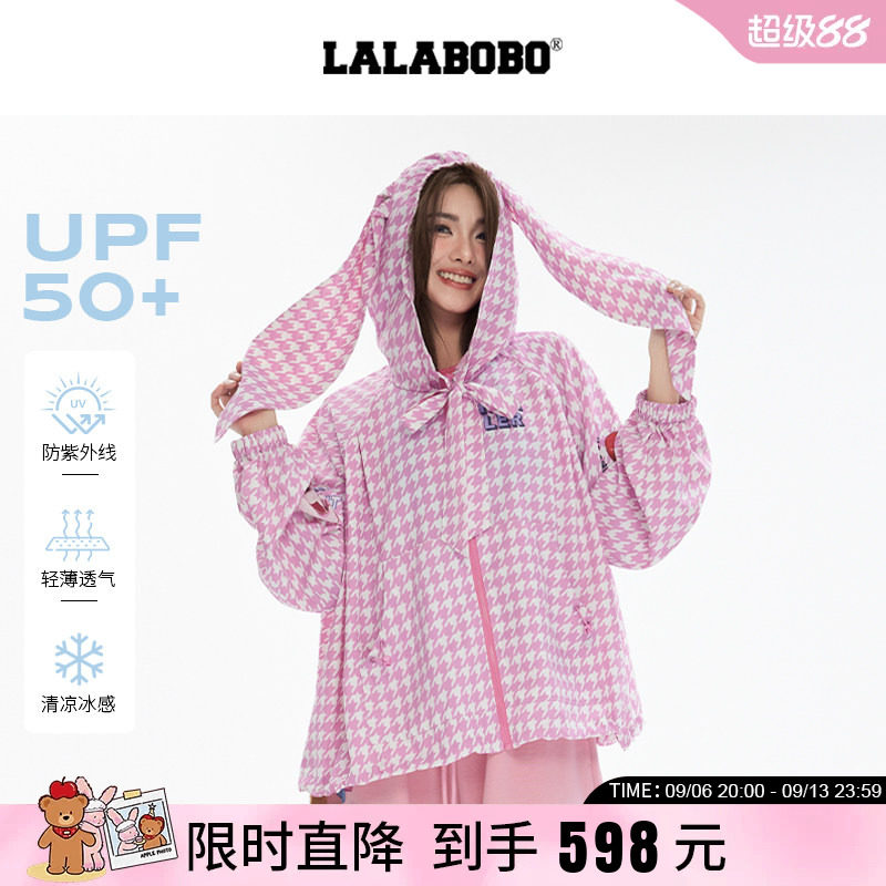 LALABOBO兔耳朵连帽外套