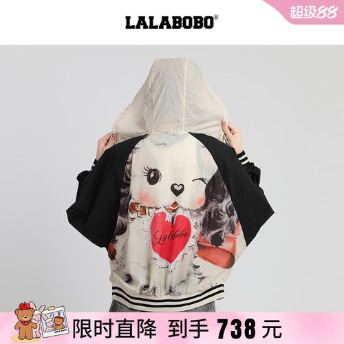 LALABOBO曲奇图案连帽夹克