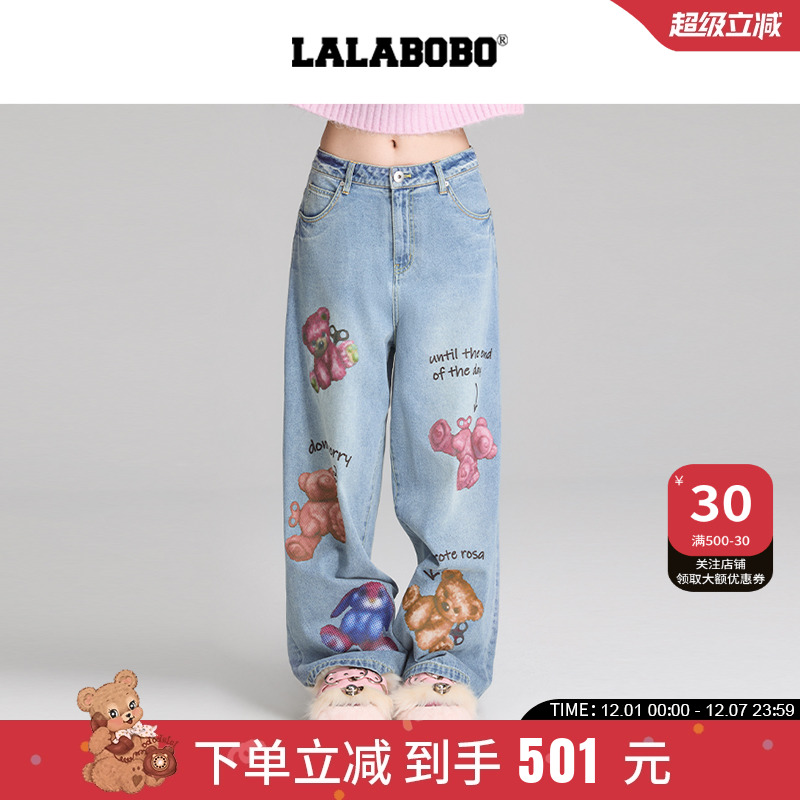 【郑丹妮同款】LALABOBO QQ熊原创小熊印花牛仔裤新款宽松阔腿裤