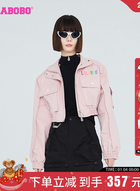 LALABOBO早秋新品可爱美式女团亮片单夹克大码外套女|LBCC-WSJW14
