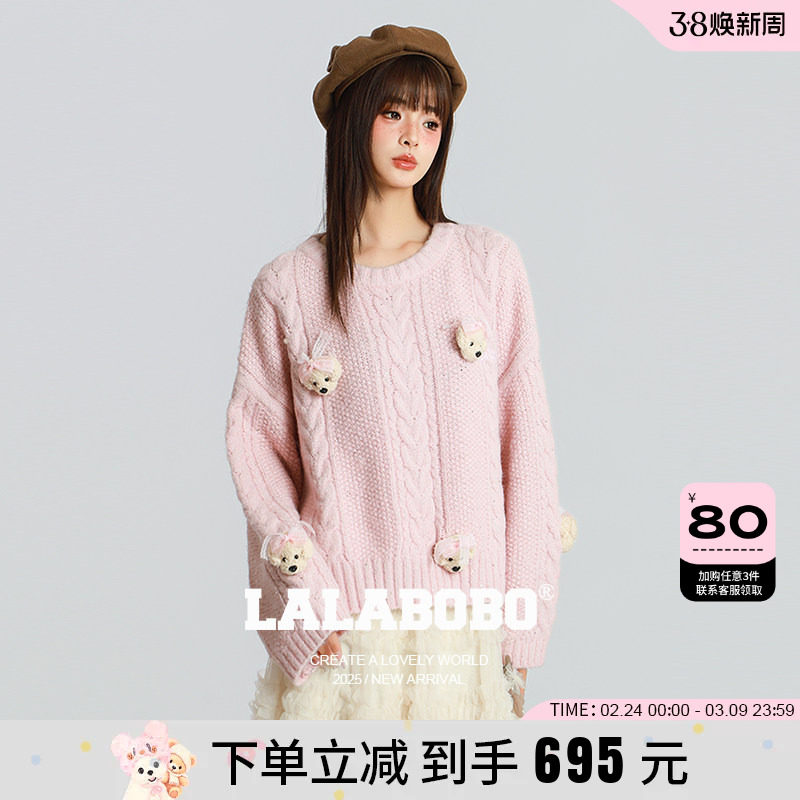【商场同款】LALABOBO25年冬新款针织上衣女可爱玩偶小狗宽松毛衣