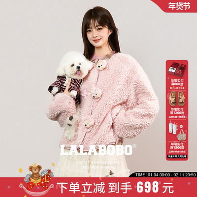 LALABOBO盘扣毛绒外套