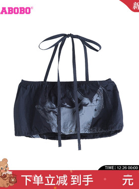 LALABOBO24早秋新款复古休闲轻薄舒适透气梭织抹胸女|LBDB-WSWT18