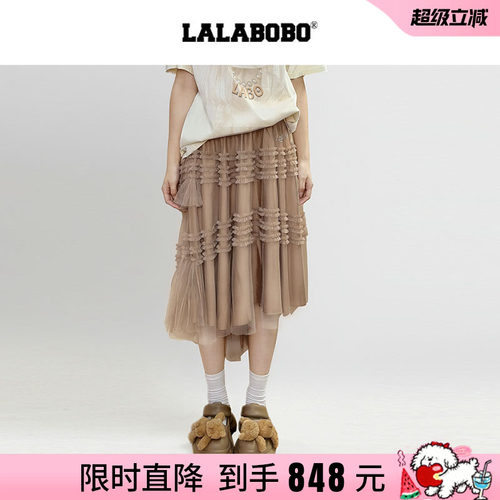 LALABOBO复古网纱半裙