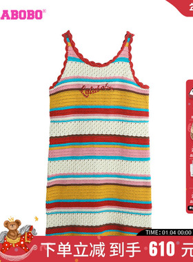 徐紫茵同款LALABOBO24夏复古休闲条纹字母吊带连衣裙|LBDB-WLZY22