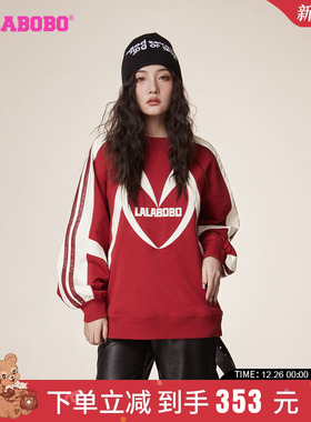 LALABOBO新春龙年红色休闲甜美爱心拼接圆领套头卫衣|LBCD-WSTS47