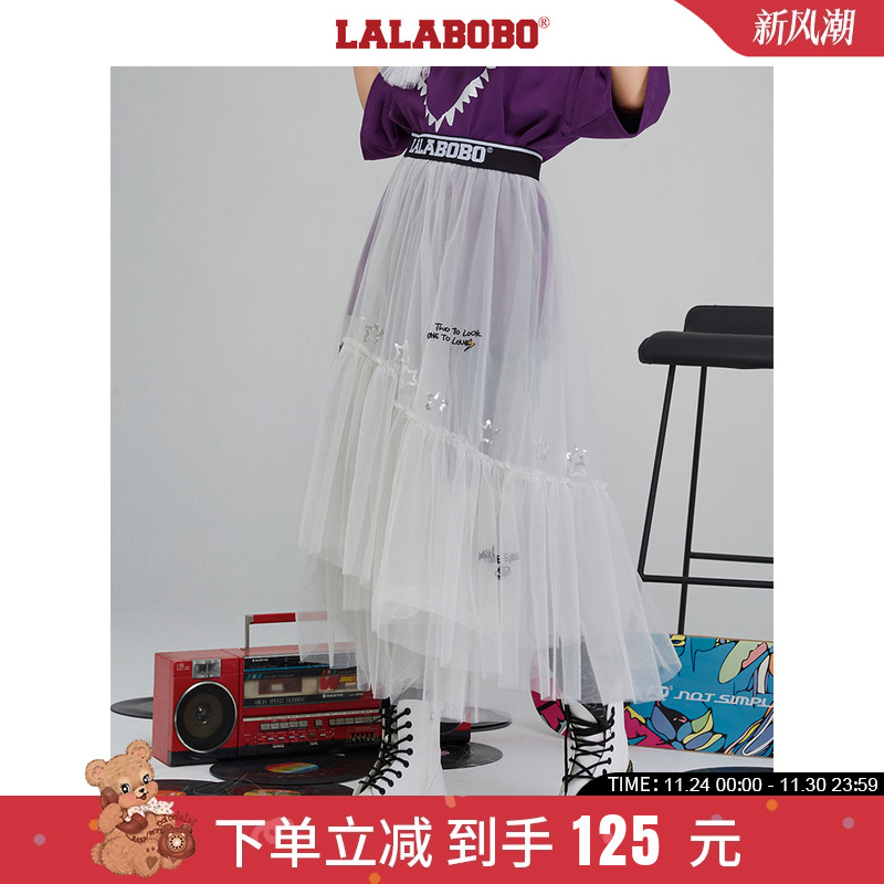 lalabobo星星高腰网纱半身裙