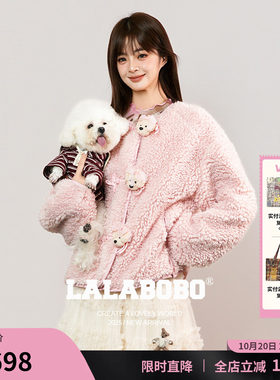LALABOBO盘扣毛绒外套