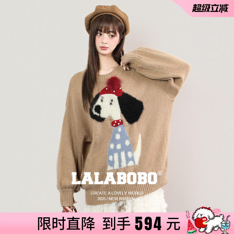 LALABOBO戴帽狗毛织套头