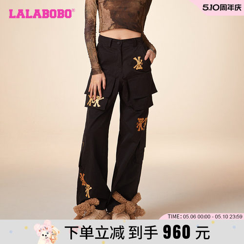 余宇涵同款LALABOBO梭织工装裤