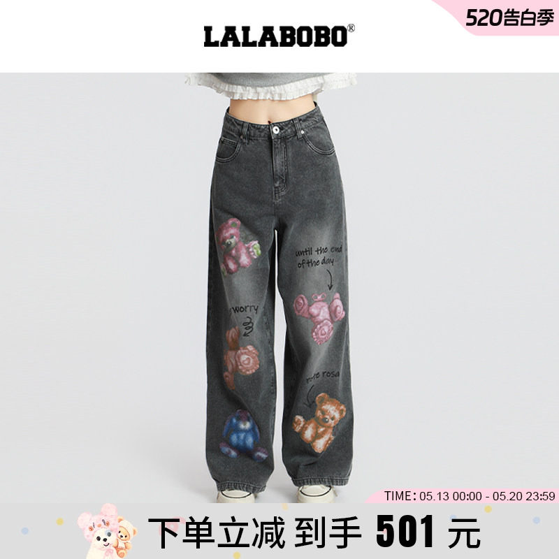 【周深同款】LALABOBO25年冬新款直筒裤女宽松美式印花阔腿牛仔裤