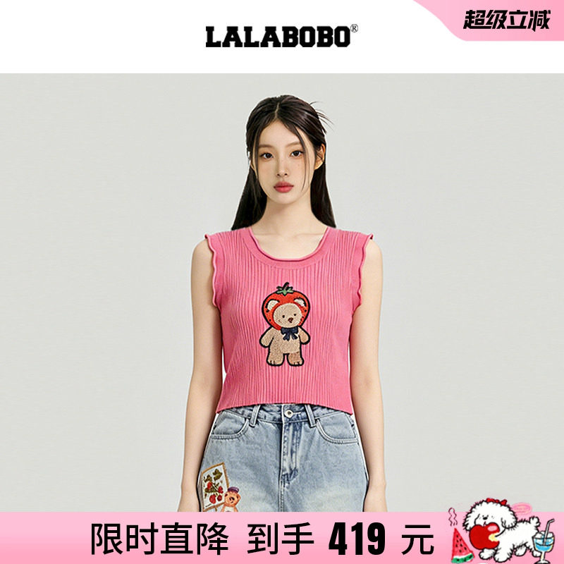 无袖上衣小熊修身短款针织背心