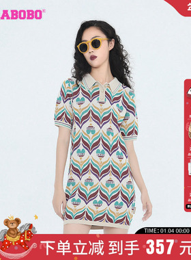 LALABOBO早秋新品款四叶草老花A型毛织短袖连衣身裙|LBCC-WLZY12