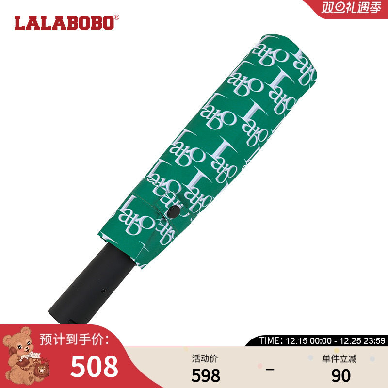 LALABOBO拉拉波波老花logo雨伞