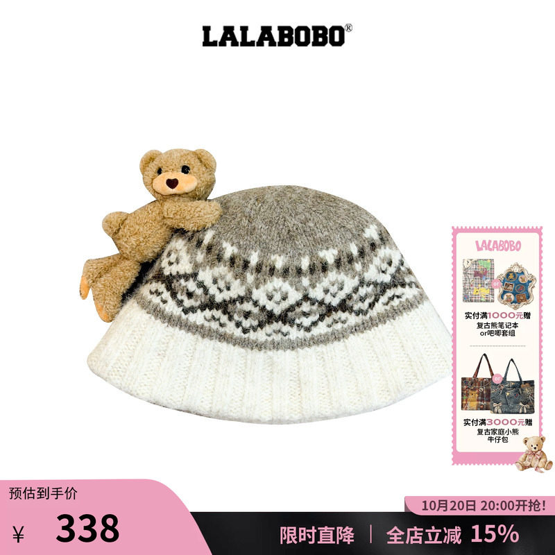 LABO立体熊费尔岛针织帽子