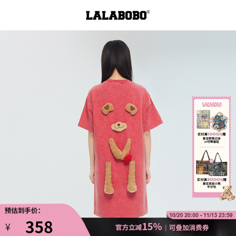 LALABOBO立体熊针织连衣裙
